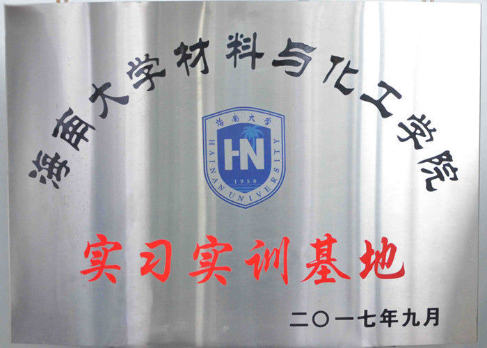 China GUANGZHOU RUI-HE NEW MATERIAL SCIENTIFIC Co. , LTD company profile